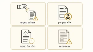 שלבי תהליך רכישת דירה בגאורגיה שלב אחר שלב