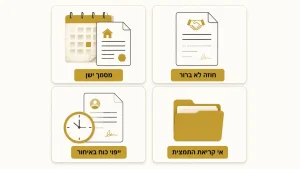 כיצד עובד תהליך רישום דירה בגאורגיה